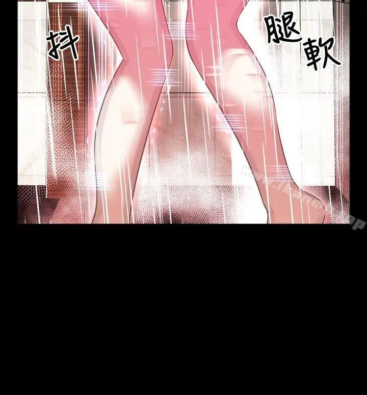 漫画《恋爱辅助器》第61话第30张图