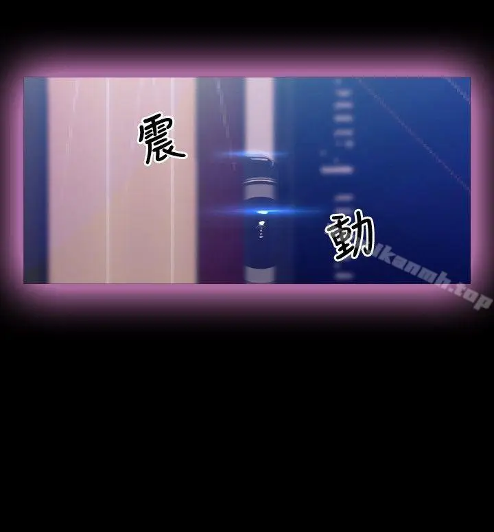 漫画《恋爱辅助器》第56话第23张图