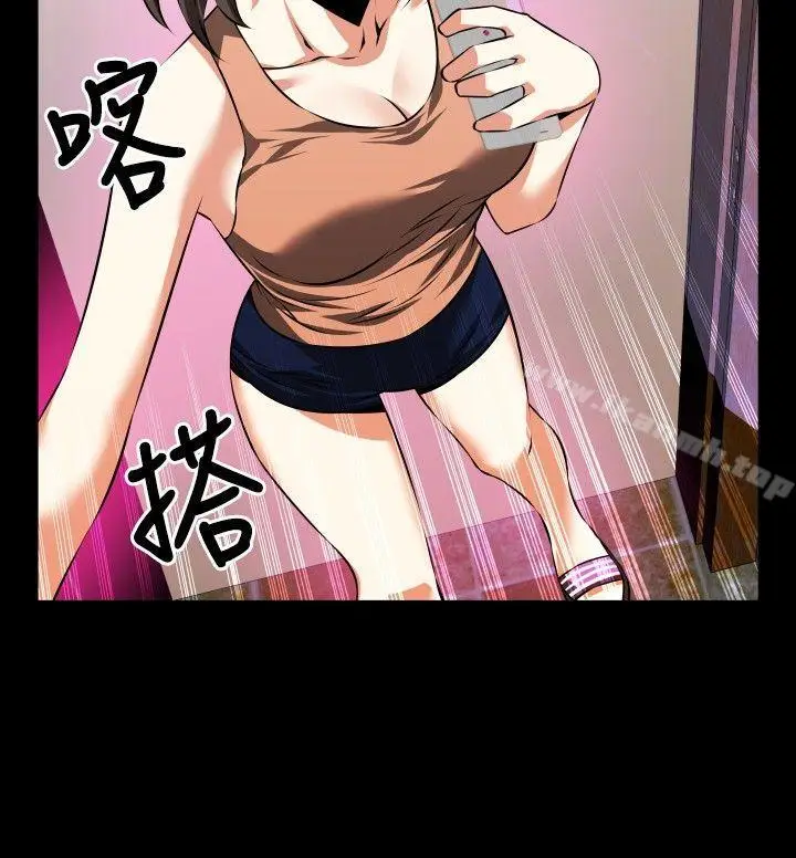 漫画《恋爱辅助器》第56话第27张图