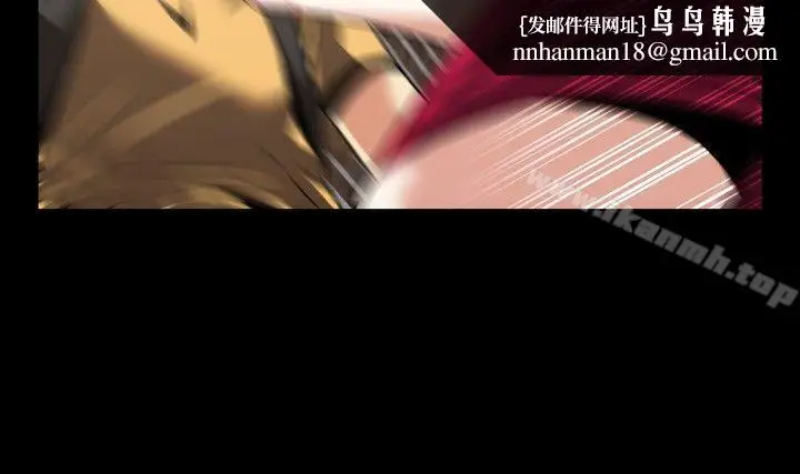 漫画《恋爱辅助器》第58话第16张图