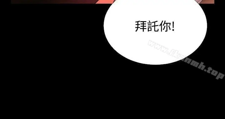 漫画《恋爱辅助器》第58话第24张图