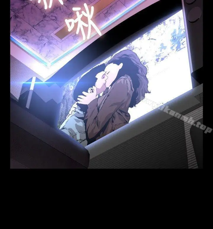 漫画《恋爱辅助器》第66话第10张图