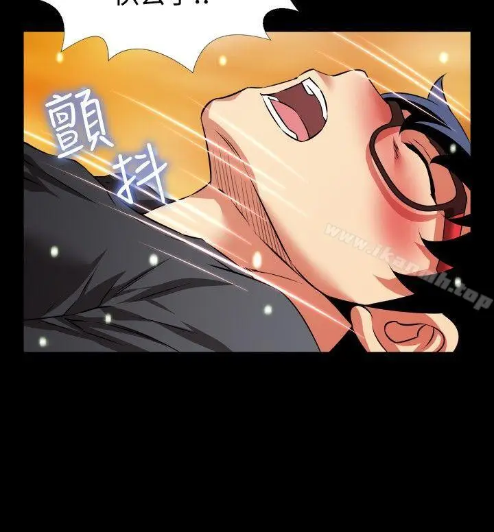 漫画《恋爱辅助器》第66话第20张图