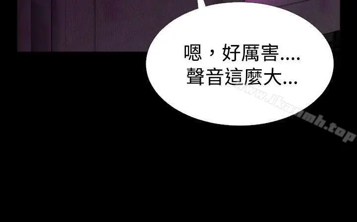 漫画《恋爱辅助器》第66话第22张图