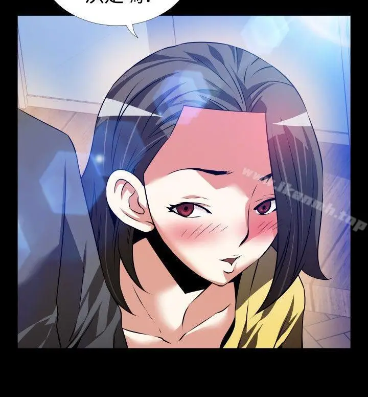 漫画《恋爱辅助器》第66话第8张图
