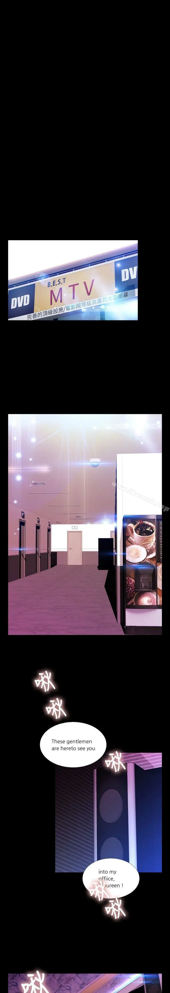 漫画《恋爱辅助器》第66话第9张图