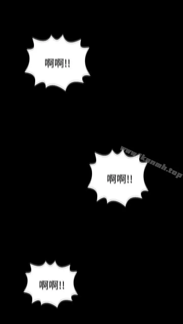 漫画《恋爱辅助器》第53话第10张图
