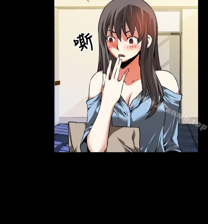 漫画《恋爱辅助器》第53话第27张图