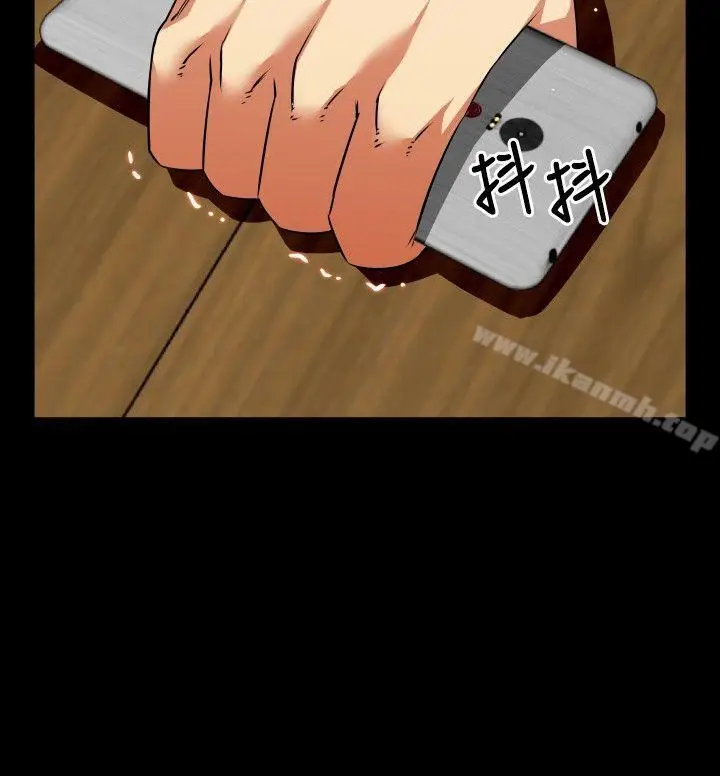 漫画《恋爱辅助器》第67话第12张图