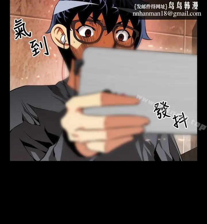 漫画《恋爱辅助器》第67话第18张图