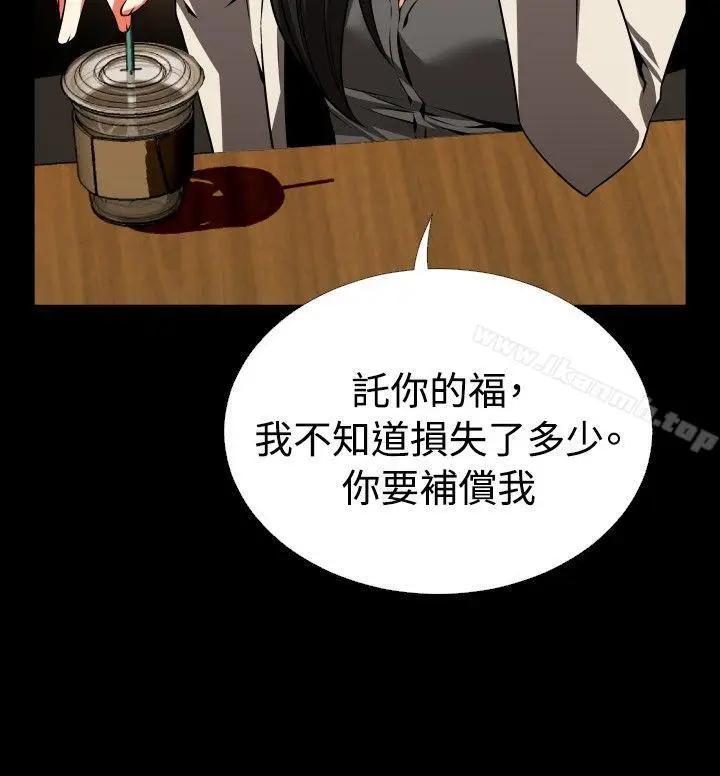 漫画《恋爱辅助器》第67话第24张图