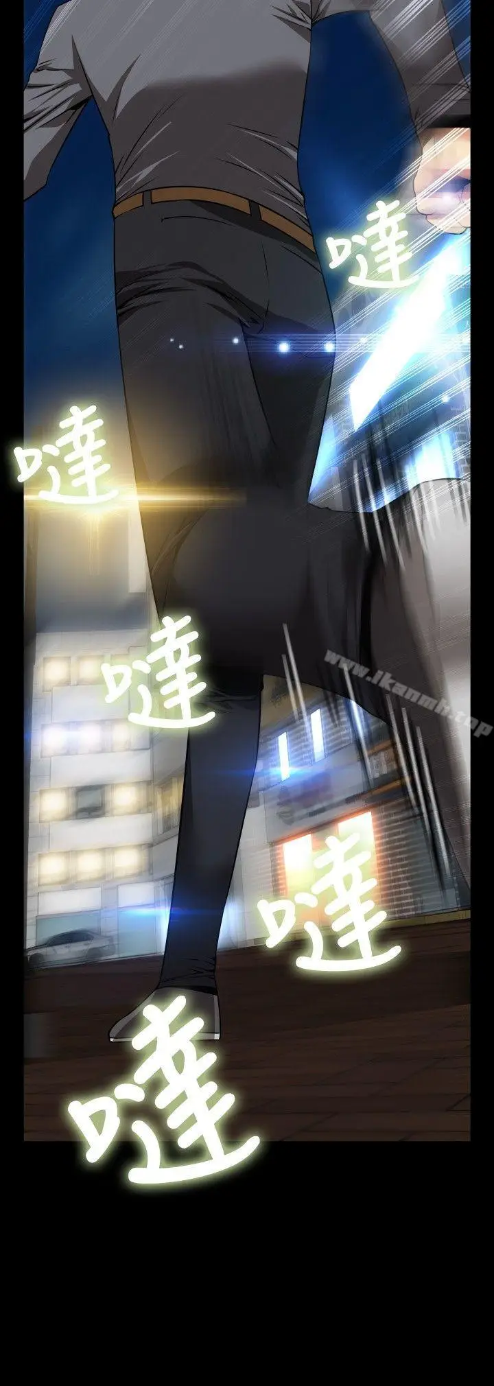 漫画《恋爱辅助器》第67话第6张图