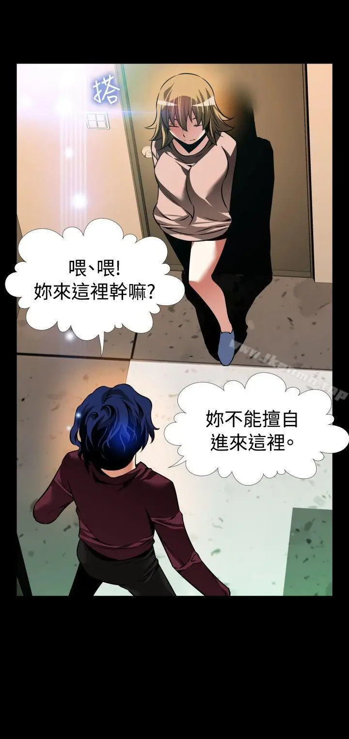 漫画《恋爱辅助器》外传第3张图
