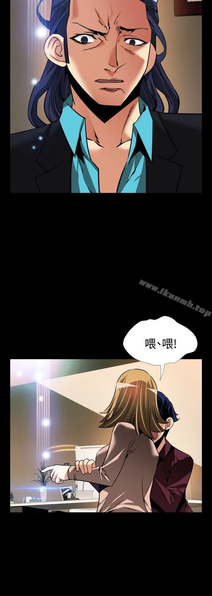 漫画《恋爱辅助器》外传第5张图