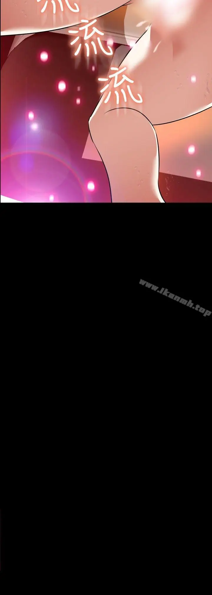 漫画《恋爱辅助器》外传第2张图