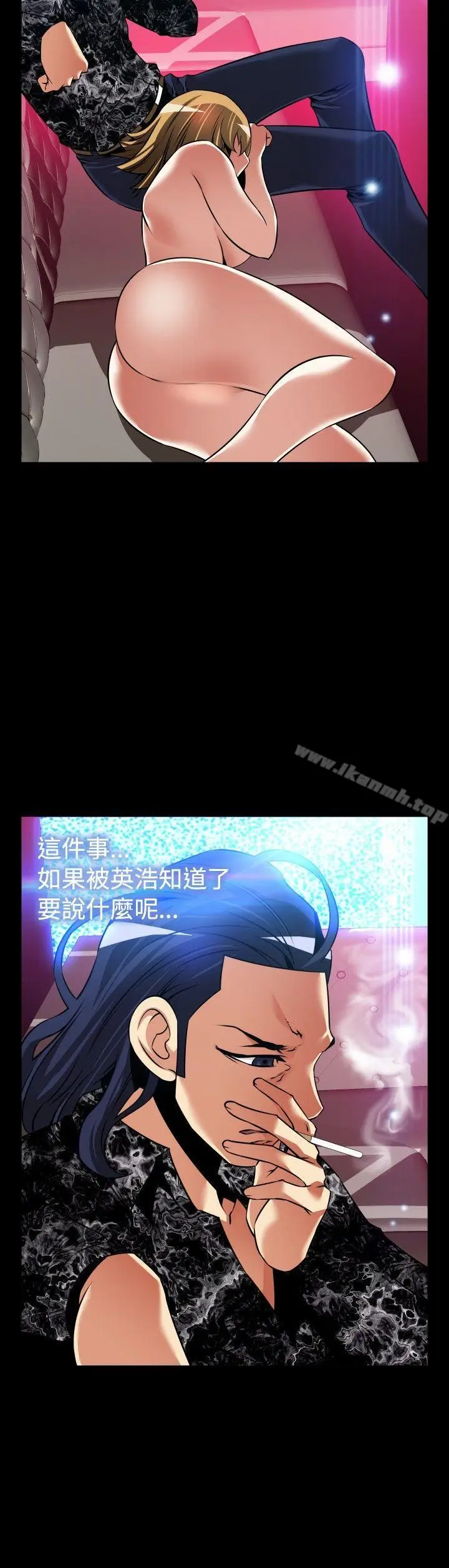 漫画《恋爱辅助器》外传第22张图