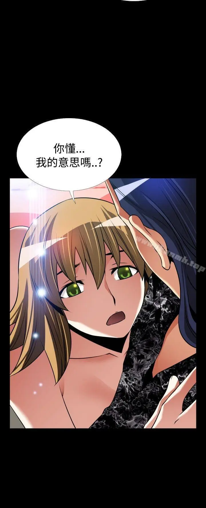 漫画《恋爱辅助器》外传第26张图