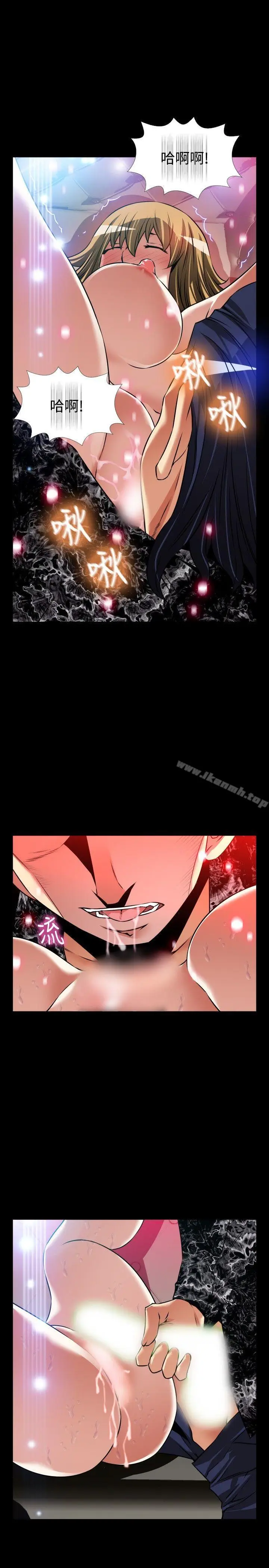 漫画《恋爱辅助器》外传第9张图
