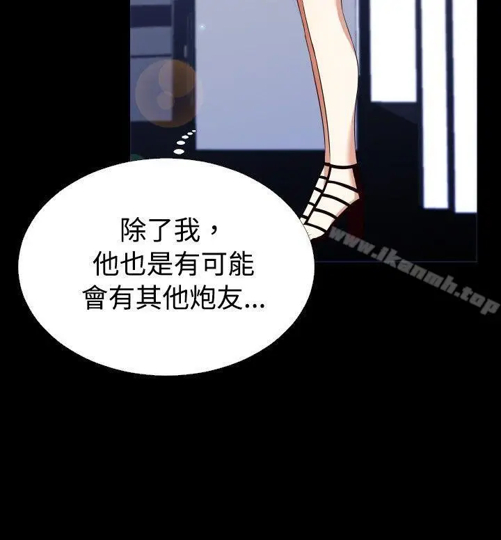 漫画《恋爱辅助器》第48话第22张图