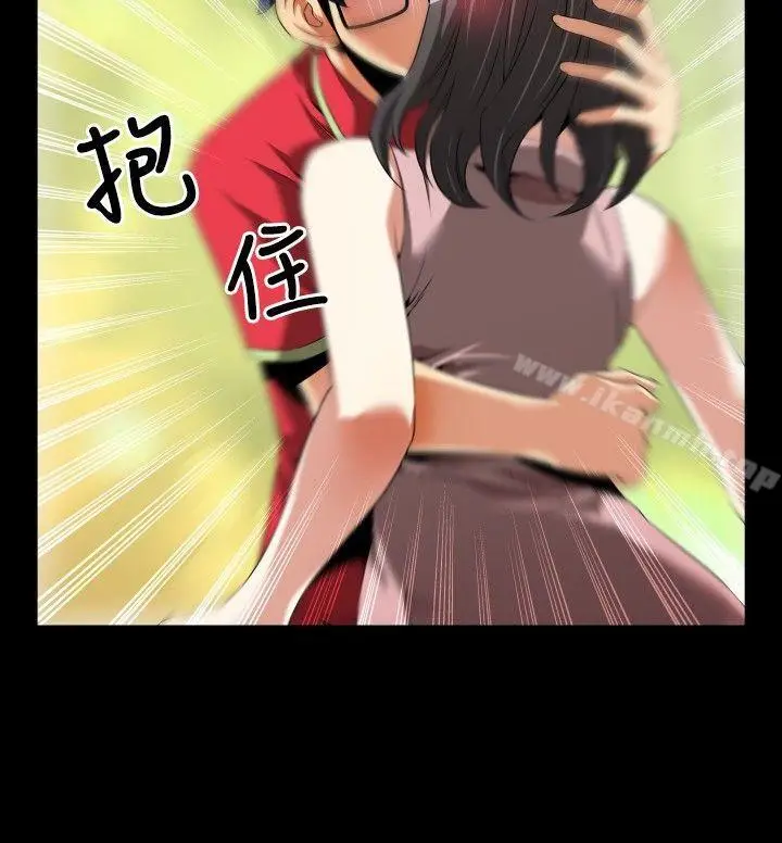 漫画《恋爱辅助器》第48话第26张图