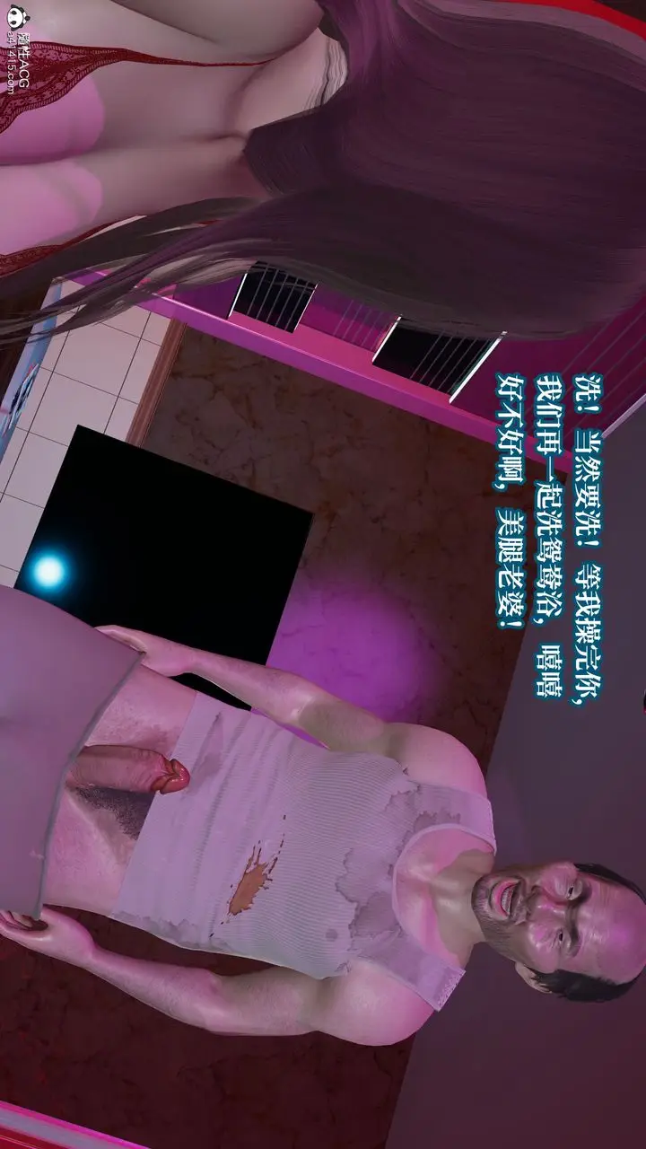 漫画《[3D]妈妈被他人寝取》第07章【第2话】第51张图