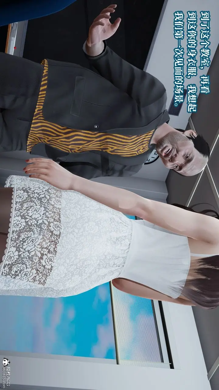 漫画《[3D]妈妈被他人寝取》第11章【最终话】第101张图