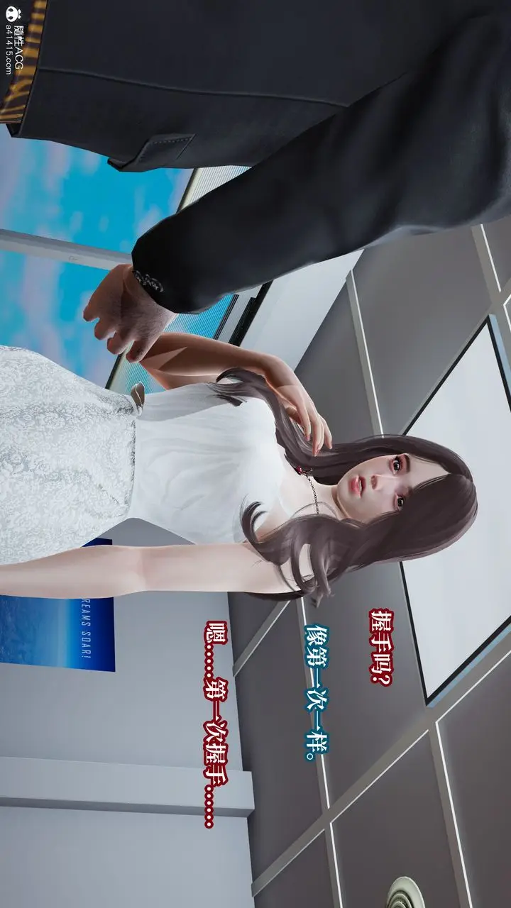 漫画《[3D]妈妈被他人寝取》第11章【最终话】第103张图