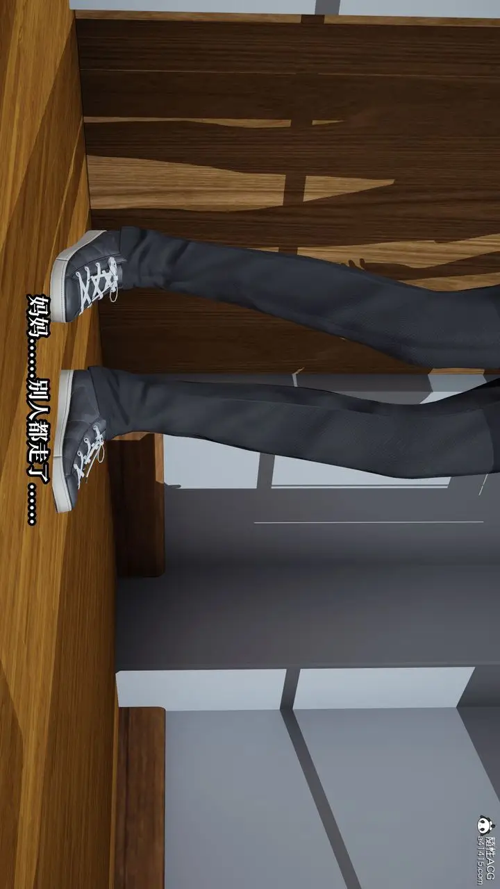 漫画《[3D]妈妈被他人寝取》第11章【最终话】第112张图