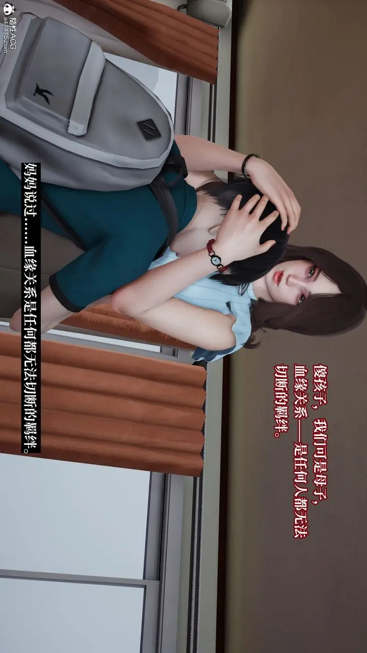 漫画《[3D]妈妈被他人寝取》第11章【最终话】第125张图