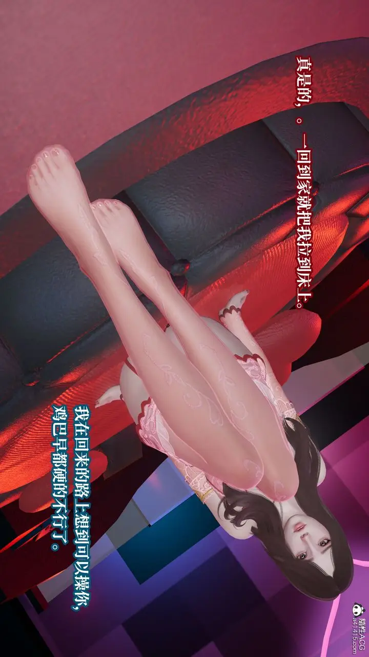 漫画《[3D]妈妈被他人寝取》第11章【最终话】第22张图