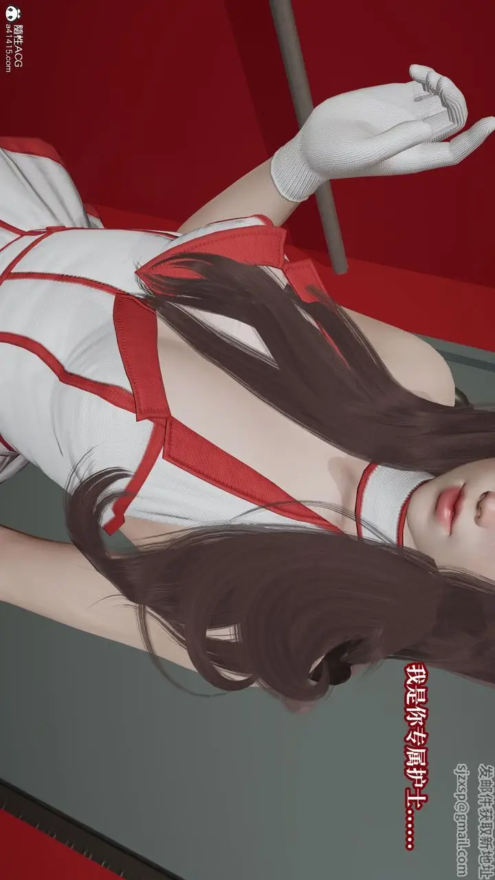 漫画《[3D]妈妈被他人寝取》第11章【最终话】第54张图