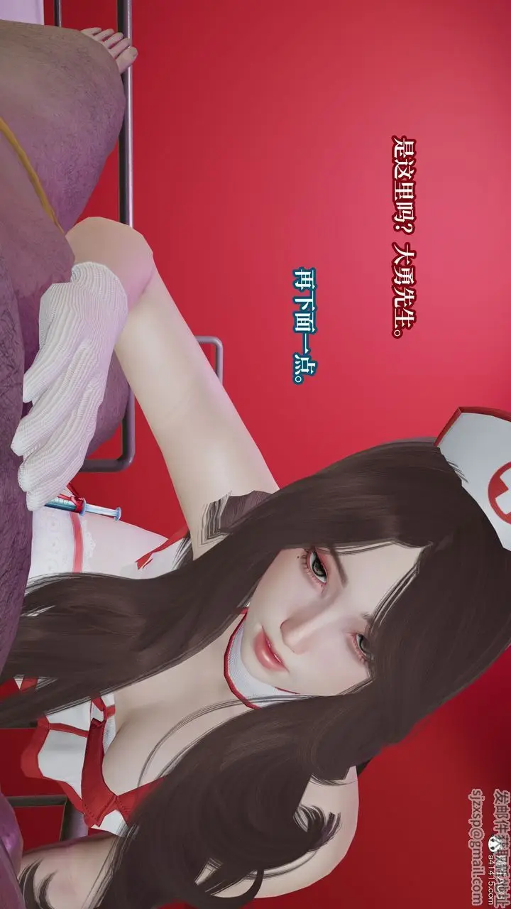 漫画《[3D]妈妈被他人寝取》第11章【最终话】第61张图