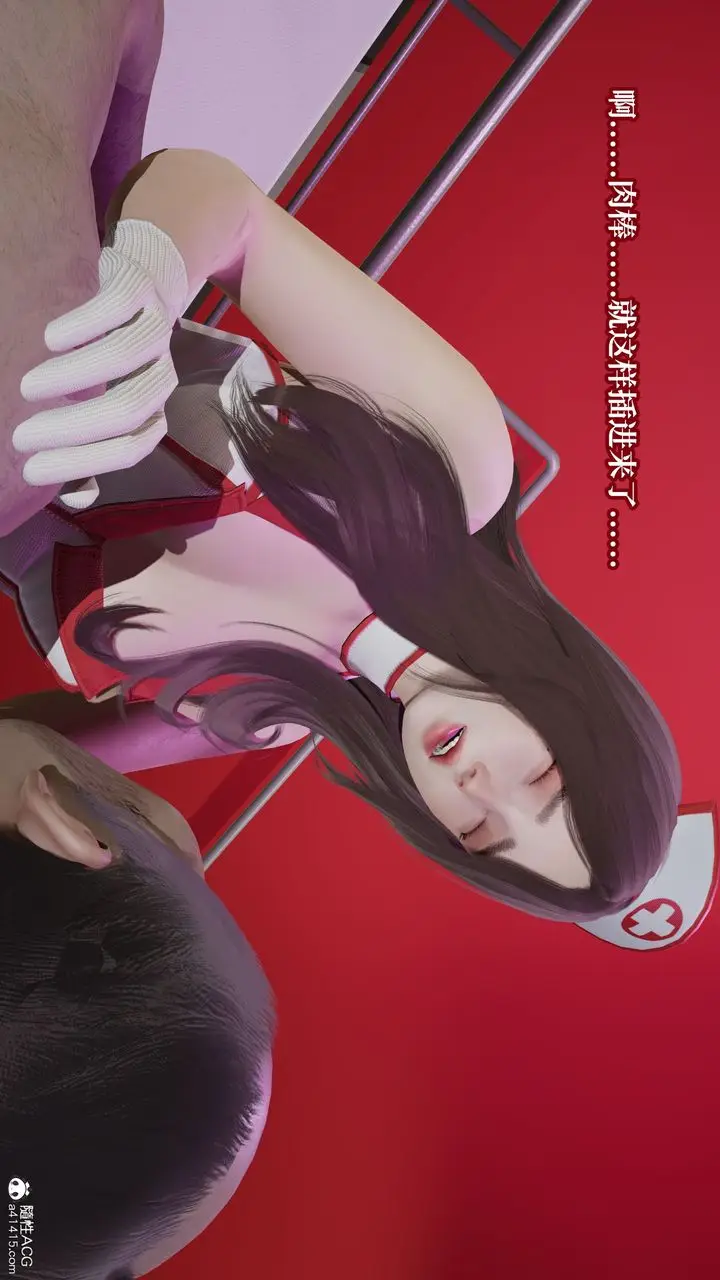 漫画《[3D]妈妈被他人寝取》第11章【最终话】第69张图