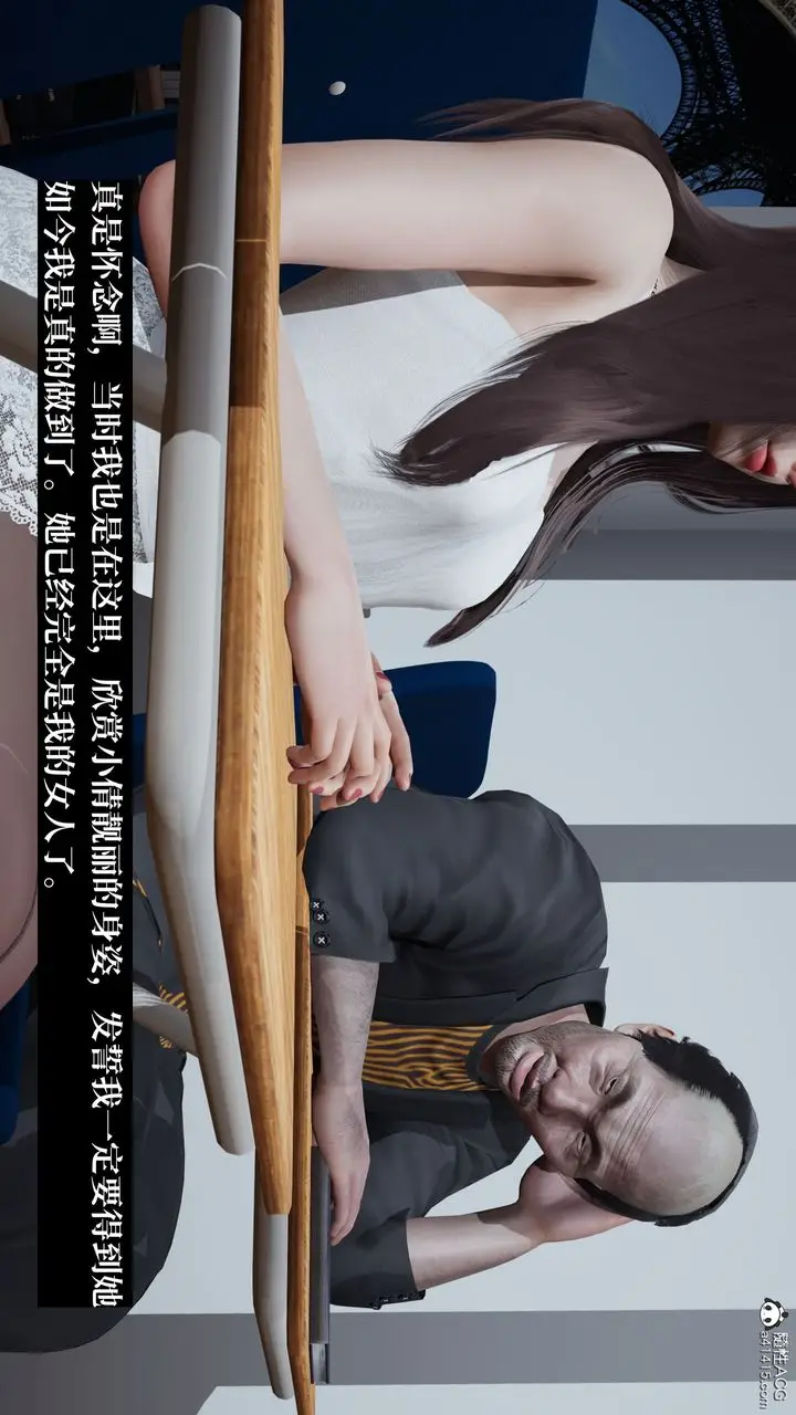 漫画《[3D]妈妈被他人寝取》第11章【最终话】第97张图