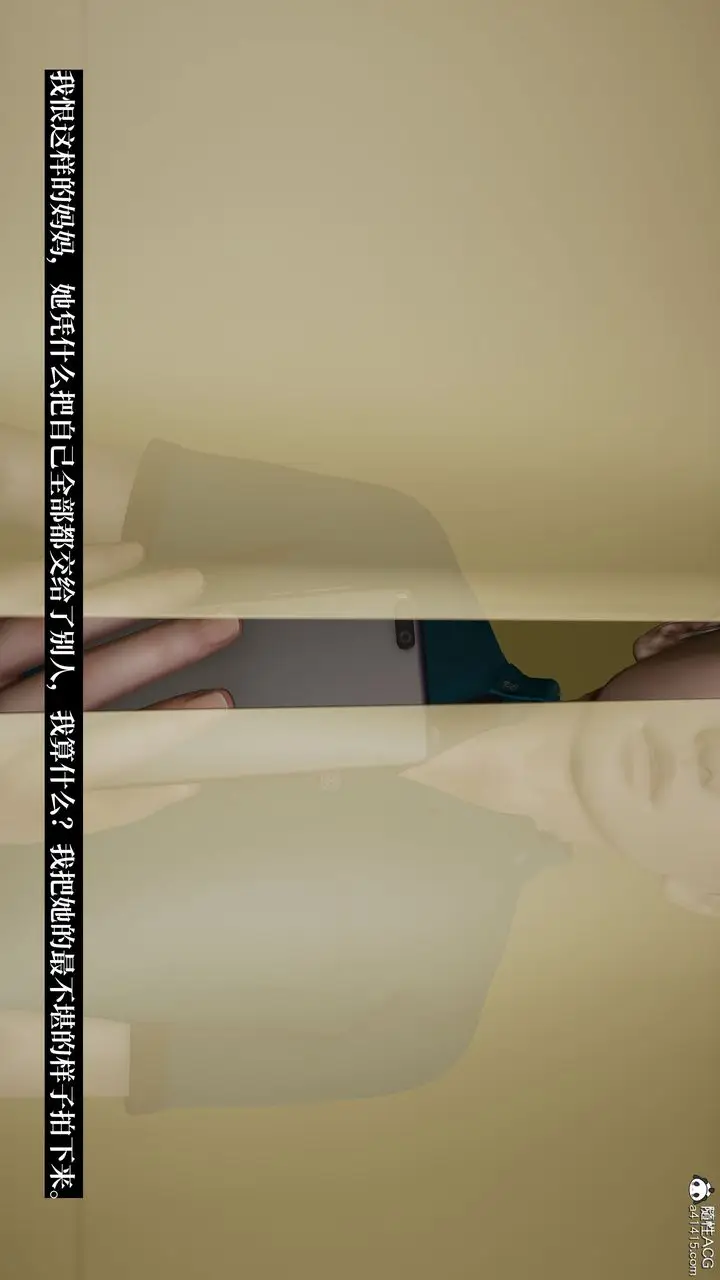 漫画《[3D]妈妈被他人寝取》第06章【第1话】第28张图