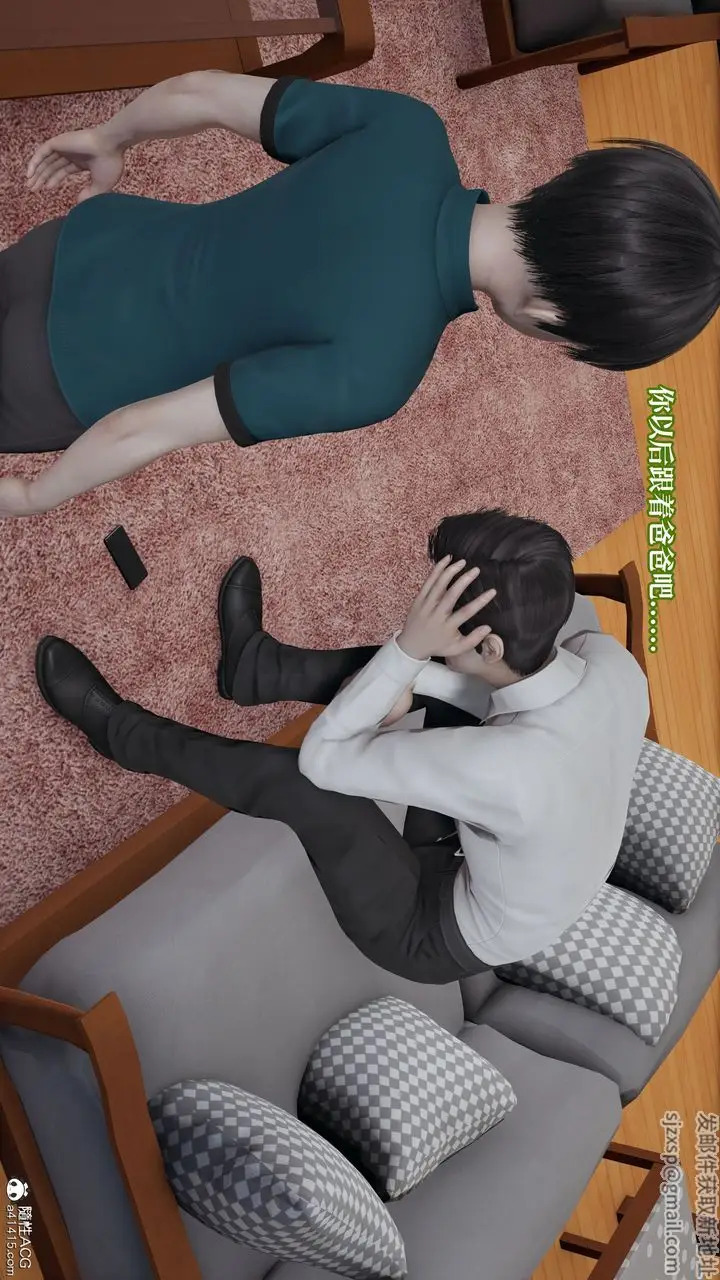 漫画《[3D]妈妈被他人寝取》第06章【第1话】第41张图