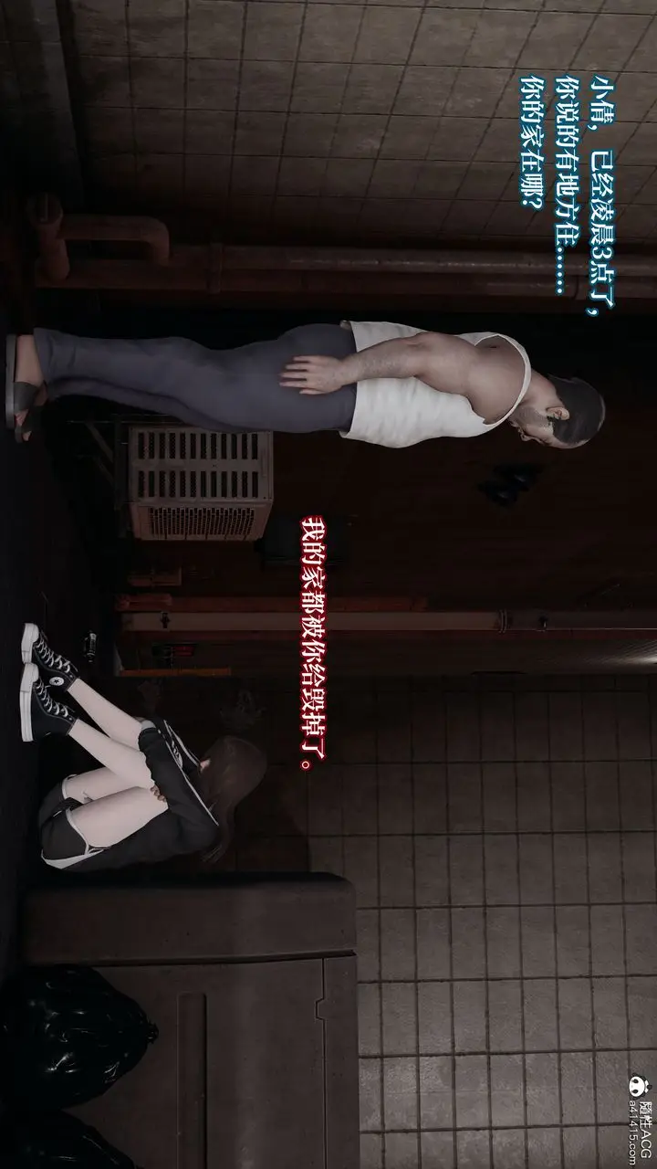 漫画《[3D]妈妈被他人寝取》第06章【第1话】第48张图