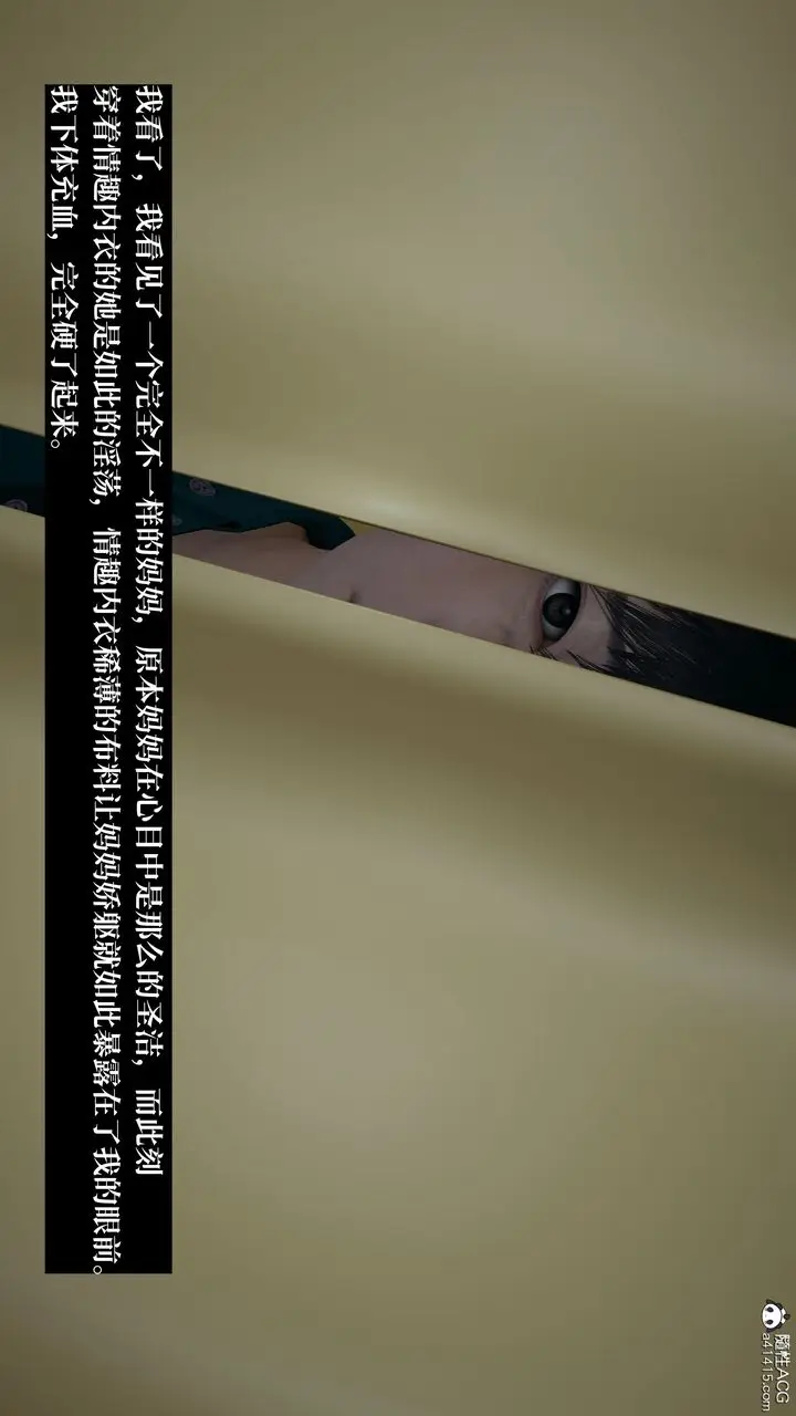 漫画《[3D]妈妈被他人寝取》第06章【第1话】第5张图