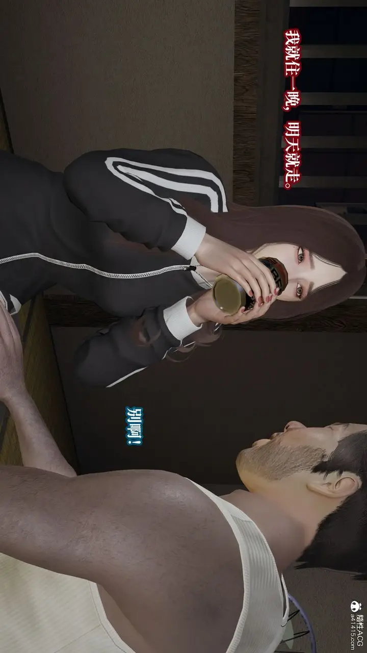 漫画《[3D]妈妈被他人寝取》第06章【第1话】第52张图