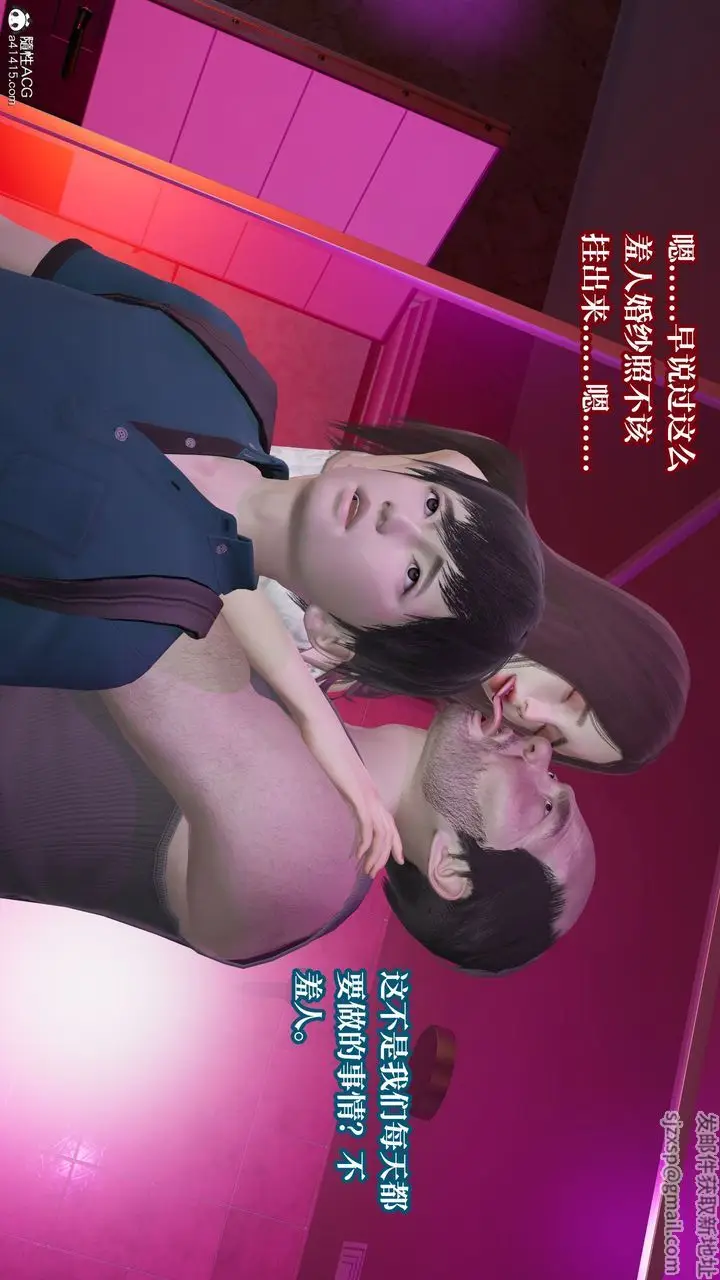 漫画《[3D]妈妈被他人寝取》第09章【第1话】第41张图