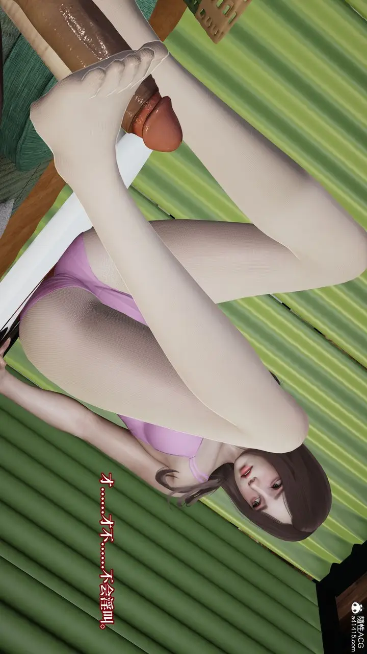 漫画《[3D]妈妈被他人寝取》第04章【第1话】第37张图