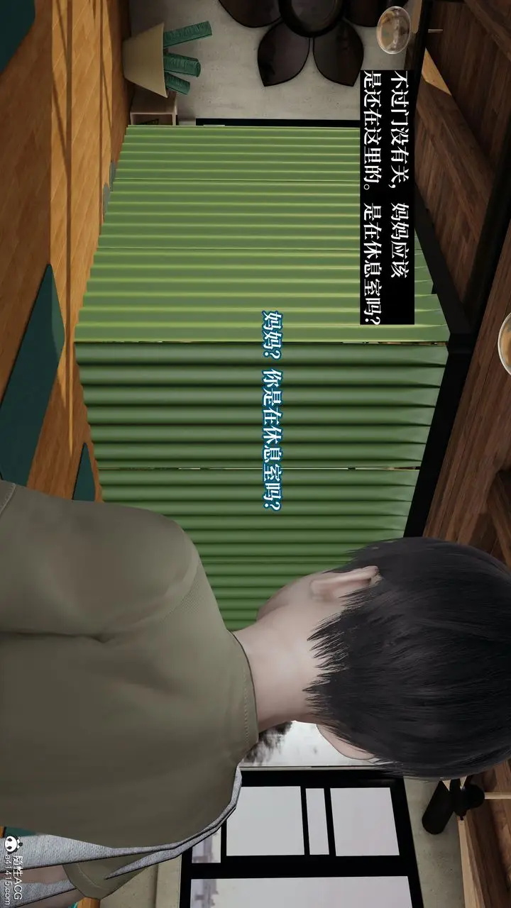 漫画《[3D]妈妈被他人寝取》第04章【第1话】第44张图