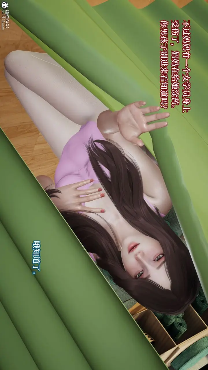 漫画《[3D]妈妈被他人寝取》第04章【第1话】第49张图