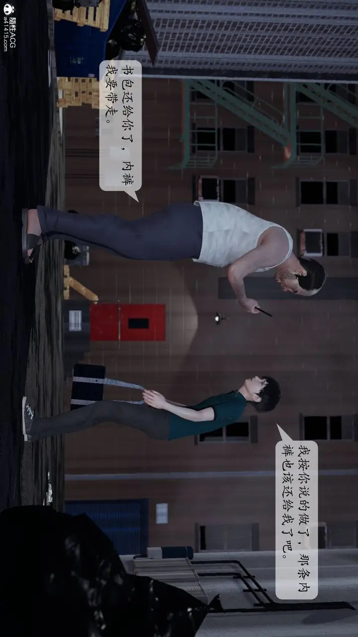 漫画《[3D]妈妈被他人寝取》第01章【第2话】第12张图