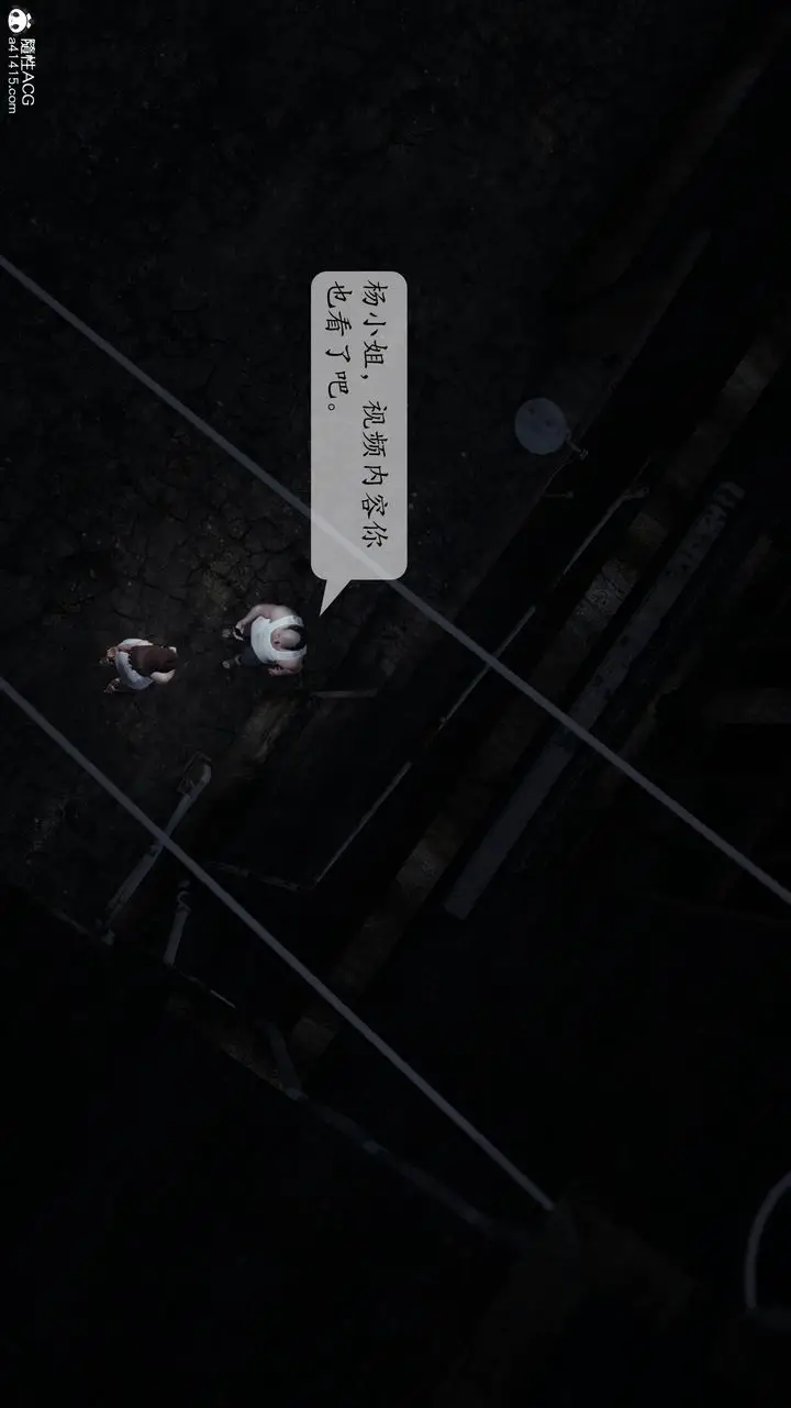 漫画《[3D]妈妈被他人寝取》第01章【第2话】第18张图