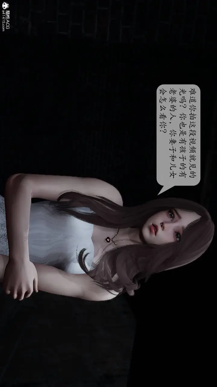 漫画《[3D]妈妈被他人寝取》第01章【第2话】第22张图