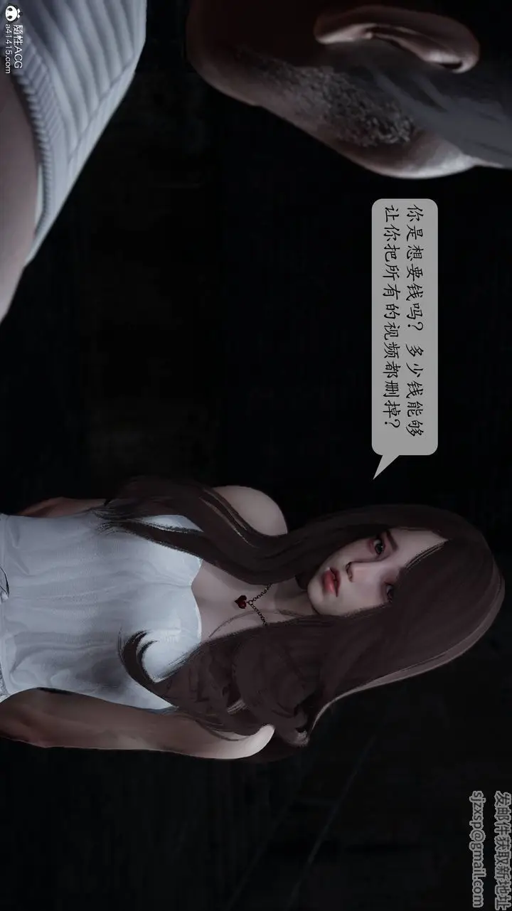 漫画《[3D]妈妈被他人寝取》第01章【第2话】第24张图