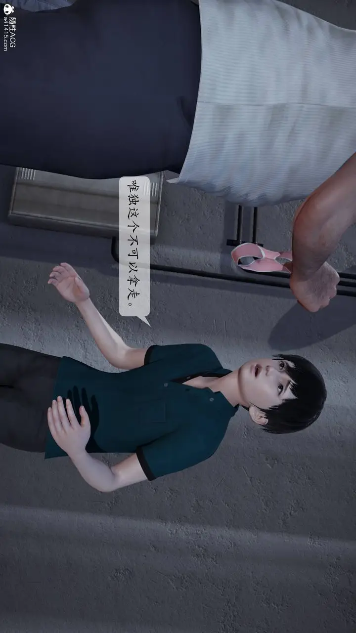 漫画《[3D]妈妈被他人寝取》第01章【第2话】第4张图