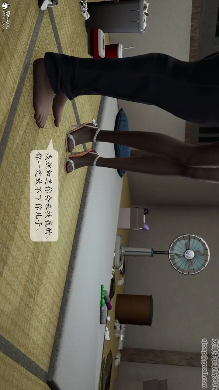 漫画《[3D]妈妈被他人寝取》第01章【第2话】第42张图