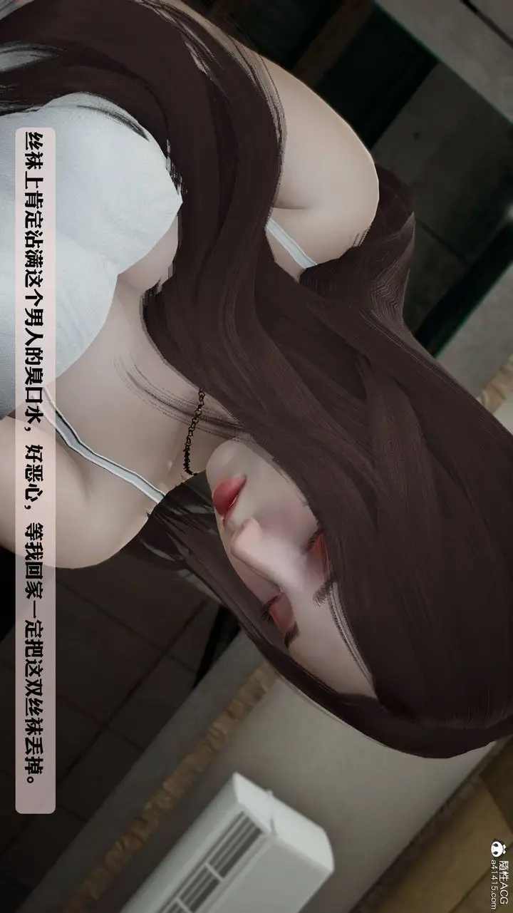 漫画《[3D]妈妈被他人寝取》第01章【第2话】第50张图